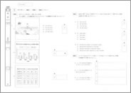 福岡県模試英語