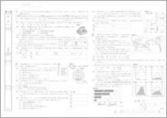 福岡県模試社会