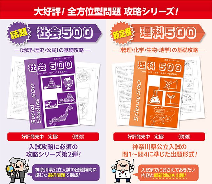 テキスト ｜ 開成図書出版